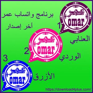 ob whatsapp download 2021 ob whatsapp download 2021